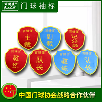 Ningbo Baijianjia online shop Gateball armband (7 sets) Gateball stick gateball stick free invoicing