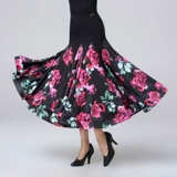 Новая современная танцевальная юбка Danbao Luo Женщина для взрослых национальное стандартное танце