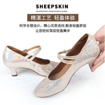 Danbaoluo high-end dance shoes genuine leather dance shoes womens soft sheepskin dance shoes new fashion modern rumba shoes