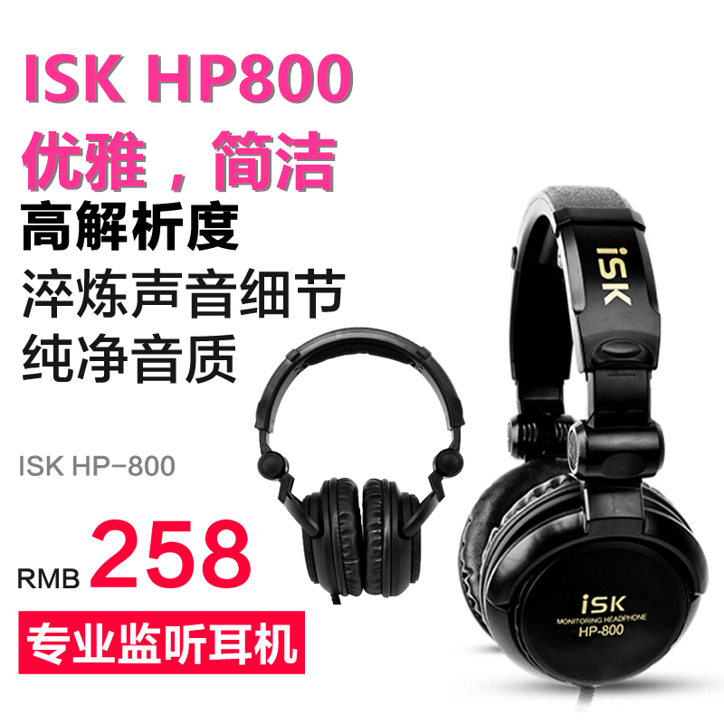 Monitor headphones electric piano electronic keyboard synthesizer music production professional recording Yamahako tone Roland headphones