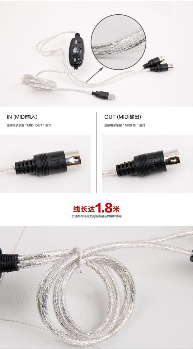Cáp MIDI Dòng chỉnh sửa nhạc 5 chân Cáp MIDI sang USB Bàn phím MIDI dụng cụ bàn phím trống điện dòng piano điện - Nhạc cụ MIDI / Nhạc kỹ thuật số đầu đĩa dvd mini