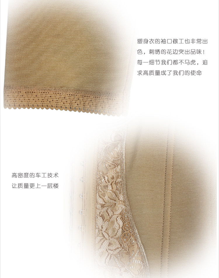 Corset amincissant en spandex - Ref 693276 Image 30