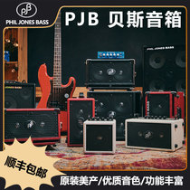 PJB Nanobass X4C BG80 75 Home Exercise mini-portable Bluetooth Guitar Bass Division Président Louder