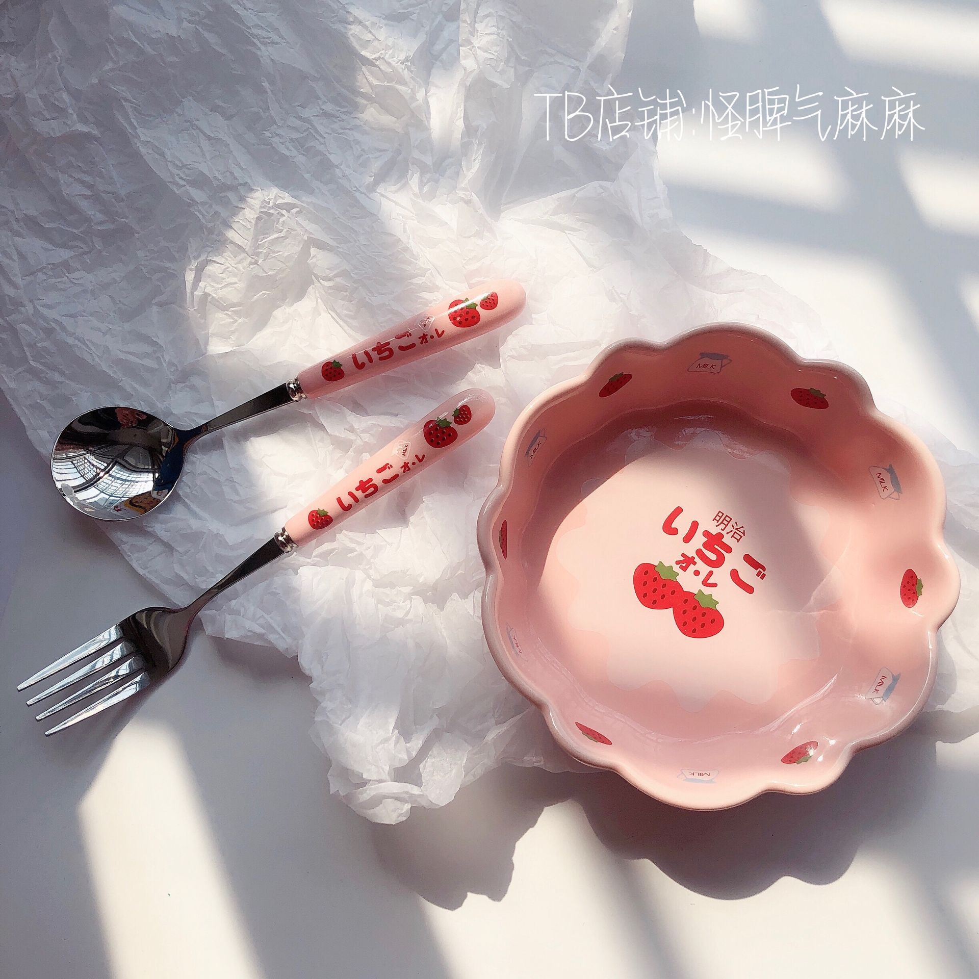 ins girl heart Meiji cherry blossom powder strawberry ceramic bowl dessert fruit salad bowl