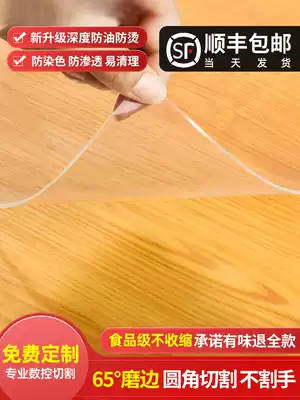 Crystal board soft glass transparent plastic table mat pvc table tablecloth heat insulation mat table cloth oil-proof, anti-scalding, wash-in