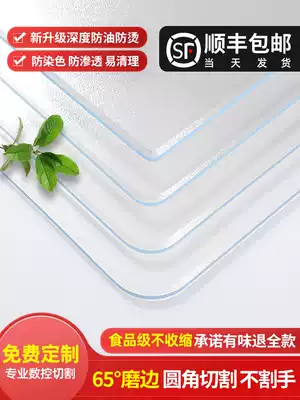 Nakata soft glass pvc transparent tablecloth waterproof oil-proof table mat rectangular Crystal Board tea table mat