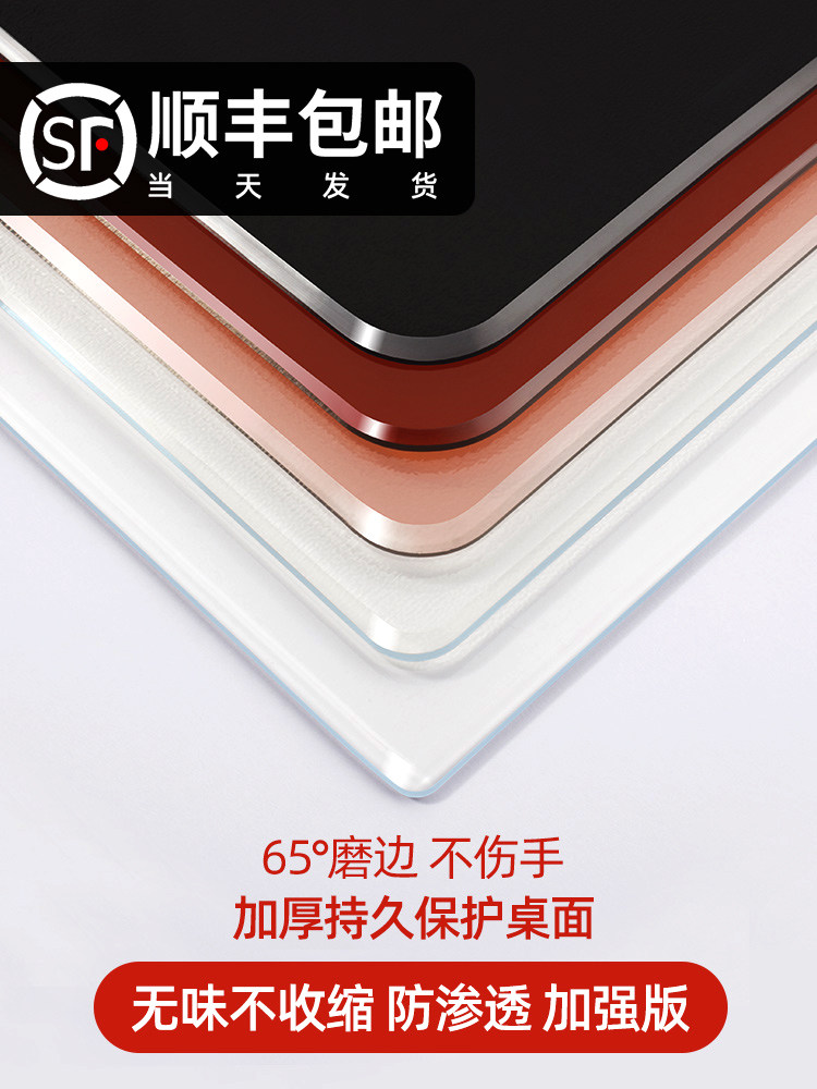 PVC soft glass transparent table mat Waterproof, oil-proof, anti-scalding, leave-in heat insulation table cloth, coffee table mat, plastic crystal board