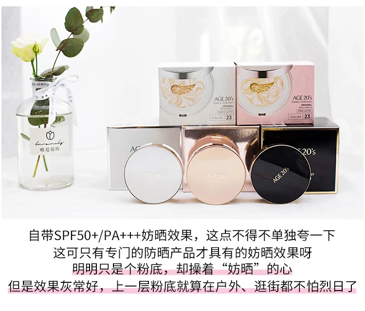 Kem dưỡng ẩm Ai Jingage 20 BB cream Korea chính hãng 2018 mới cc cream concealer dưỡng ẩm làm sáng nền