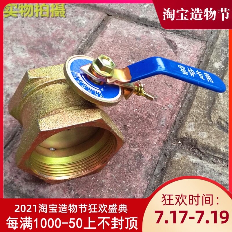 With scale galvanized cast iron wire port air valve Kiln air valve Butterfly valve internal thread regulating air valve 1 5 inches 2 inches 3 inches