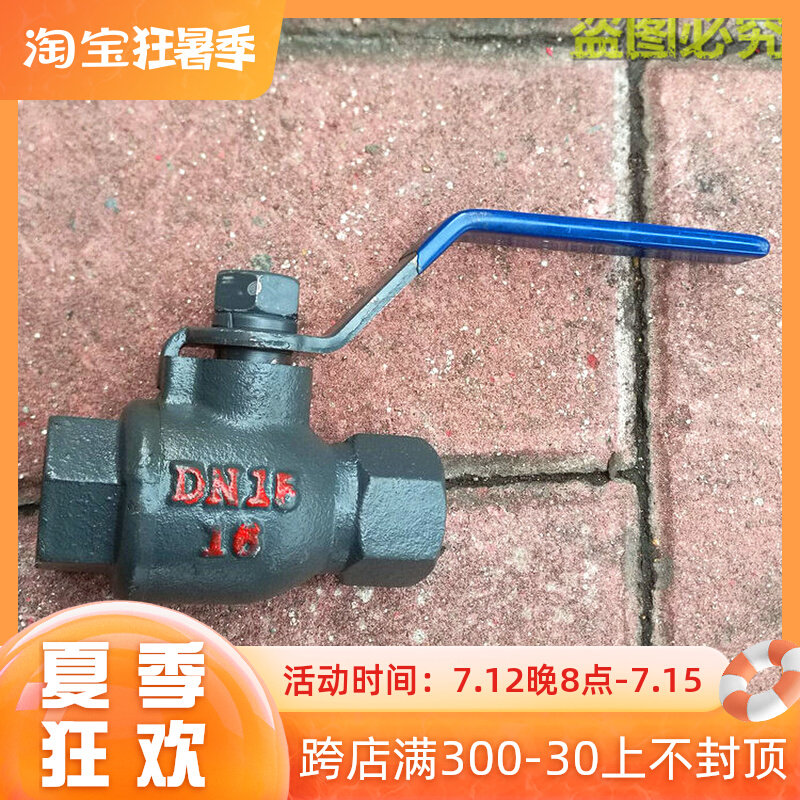 Q11F-16 Silk opening high temperature ball valve internal thread ball valve wire buckle valve 4 points 6 points 1 inch DN15 20 25 32 32