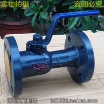 Flange high temperature ball valve threaded mouth cast iron ball valve steam boiler thermal oil valve 1 inch 2 inch DN25 32 40