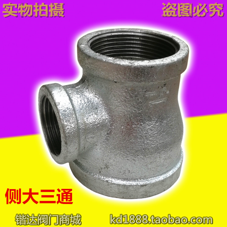 Large three-way fire plated zinc pipe fittings in the side-large tee-diameter internal wire changing diameter DN15 20 25 32 40 50