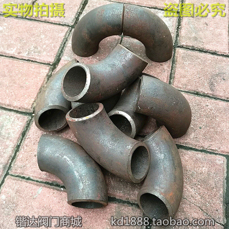 Standard seamless bend stamping bend 20# carbon steel welding bend 32 48 57 76 89 108 159