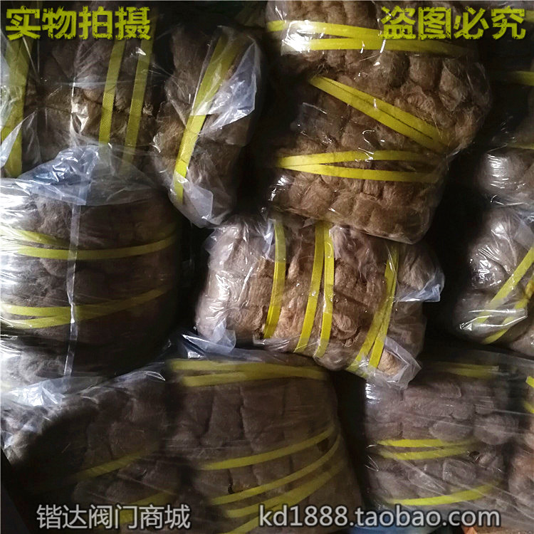 Oil hemp wire galvanized pipe fittings hemp wire seal tap water pipe hemp wire pipe plug hole oil fire hemp wire pipe seal