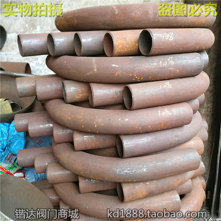 Carbon steel 4D large elbow 20# welded elbow stamping seamless large elbow 57 76 89 108 133 159