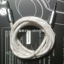 Wanyuan Jieshe headset original semi-finished wire customization