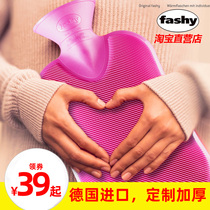 Germany imported fashy hot water bottle flushing PVC warm water bag filled with water thickened large hot handbag winter warm waist back