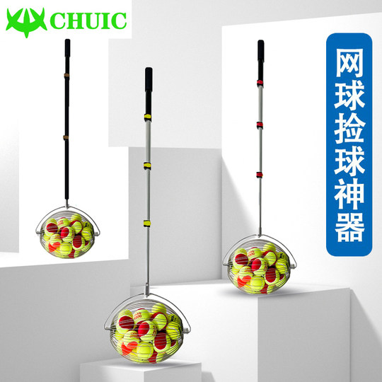 Chuic Chenghui Tennis Ball Retriever Hand-Push Cylinder Telescopic Convenient Ball Picker Quick Tennis Ball Retriever Tool