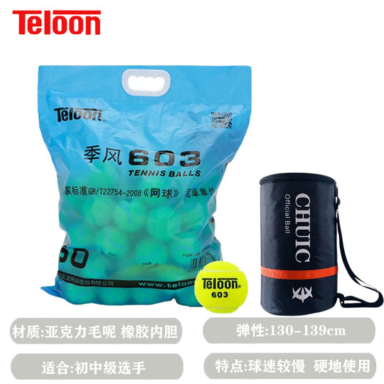 Teloon Tianlong Tennis 801 603 Resurrection Rising Ace Whole Bag of 60 High-Elasticity and Wear-Resistant Training Balls