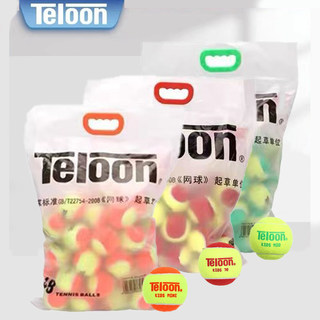 Teloon Tianlong Tennis Transition Short-Style Decompression Orange Ball Mini Green Ball Mid Children's Soft Beginner Training Ball