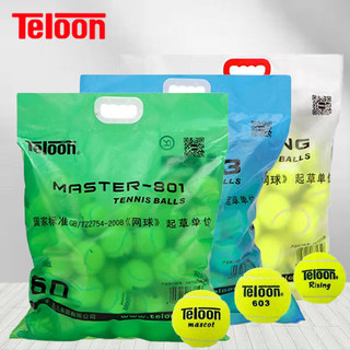 Teloon Tianlong Tennis 801 603 Resurrection Rising Ace Whole Bag of 60 High-Elasticity and Wear-Resistant Training Balls