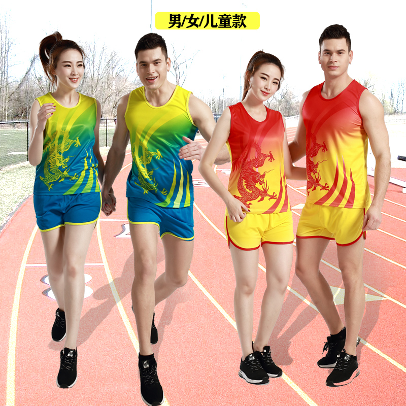 Track and field sportswear suit men and women running vest professional sports examination clothing primary and secondary school students sprint competition clothing