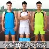 Track and field suit suit Men's and women's summer quick-drying running physical examination sportswear Students professional training competition clothes Group purchase customization