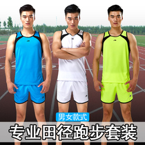 Track and field suit suit Mens and womens summer quick-drying running physical examination sportswear Students professional training competition clothes Group purchase customization