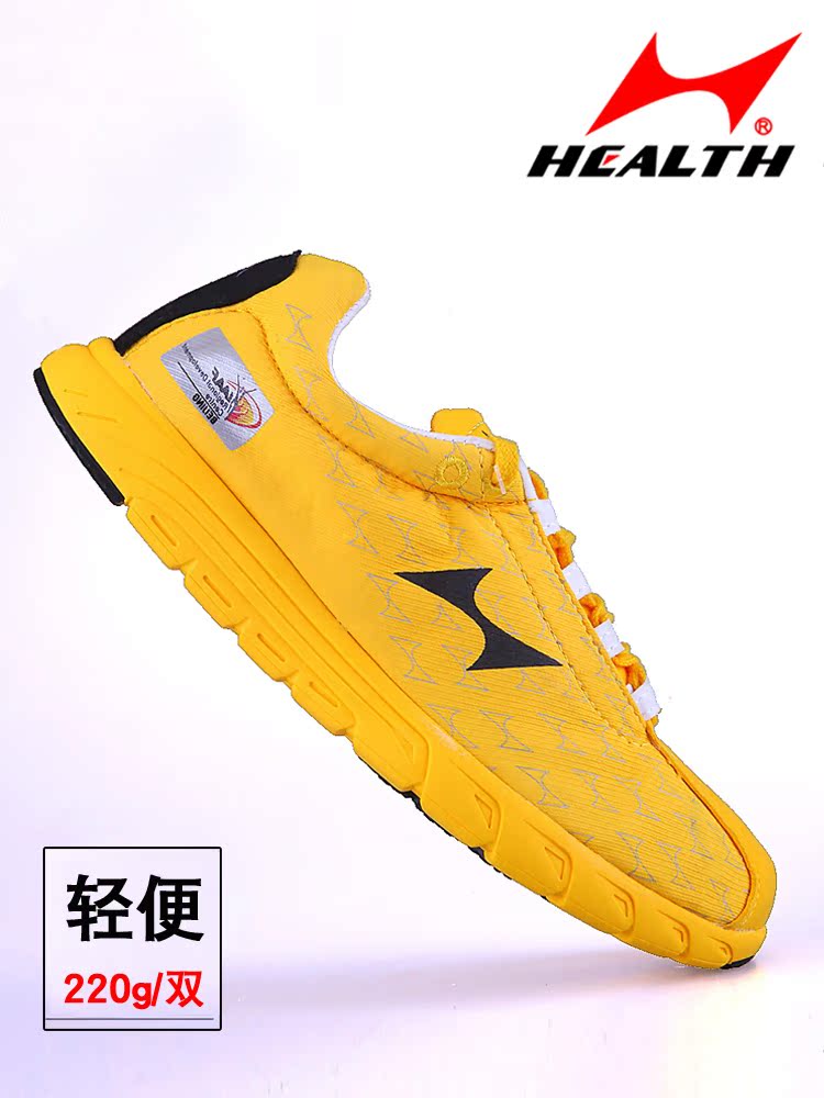 Hales running sneakers for men and women lightweight wear-resistant jogging shoes Student marathon shoes Shock absorption breathable training shoes