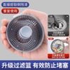 Kitchen Sink Filter Mesh, Sink Strainer with Pop-Up Core, Stainless Steel Drain Plug for Sink, Anti-Odor Device