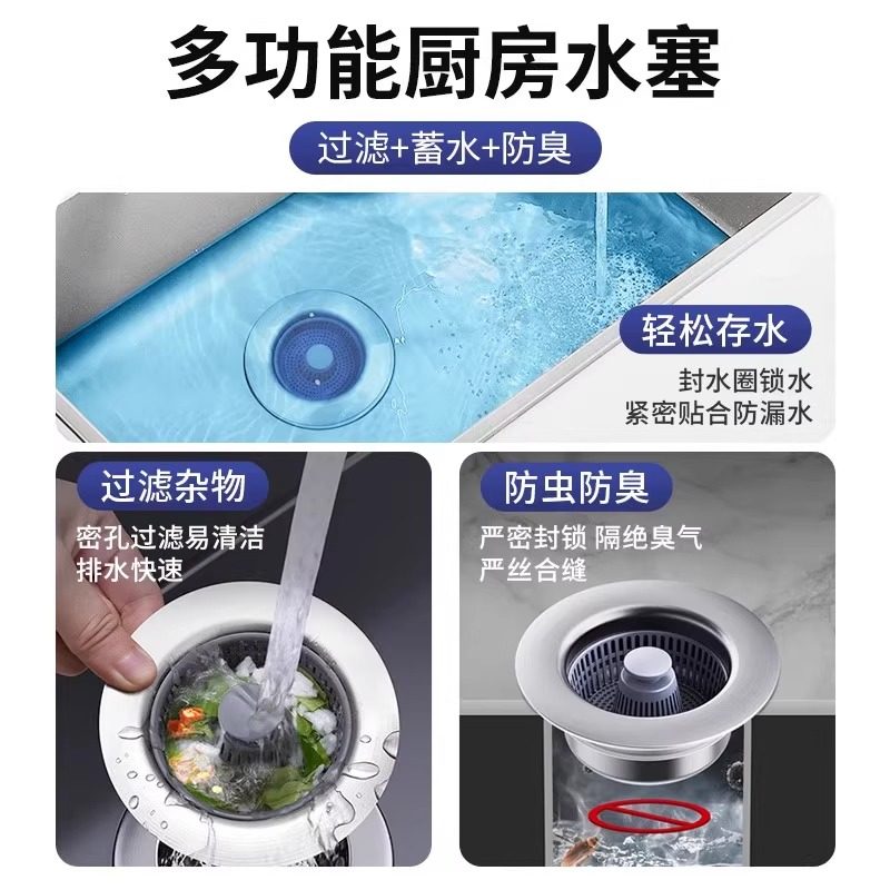 Kitchen Sink Filter Mesh, Sink Strainer with Pop-Up Core, Stainless Steel Drain Plug for Sink, Anti-Odor Device