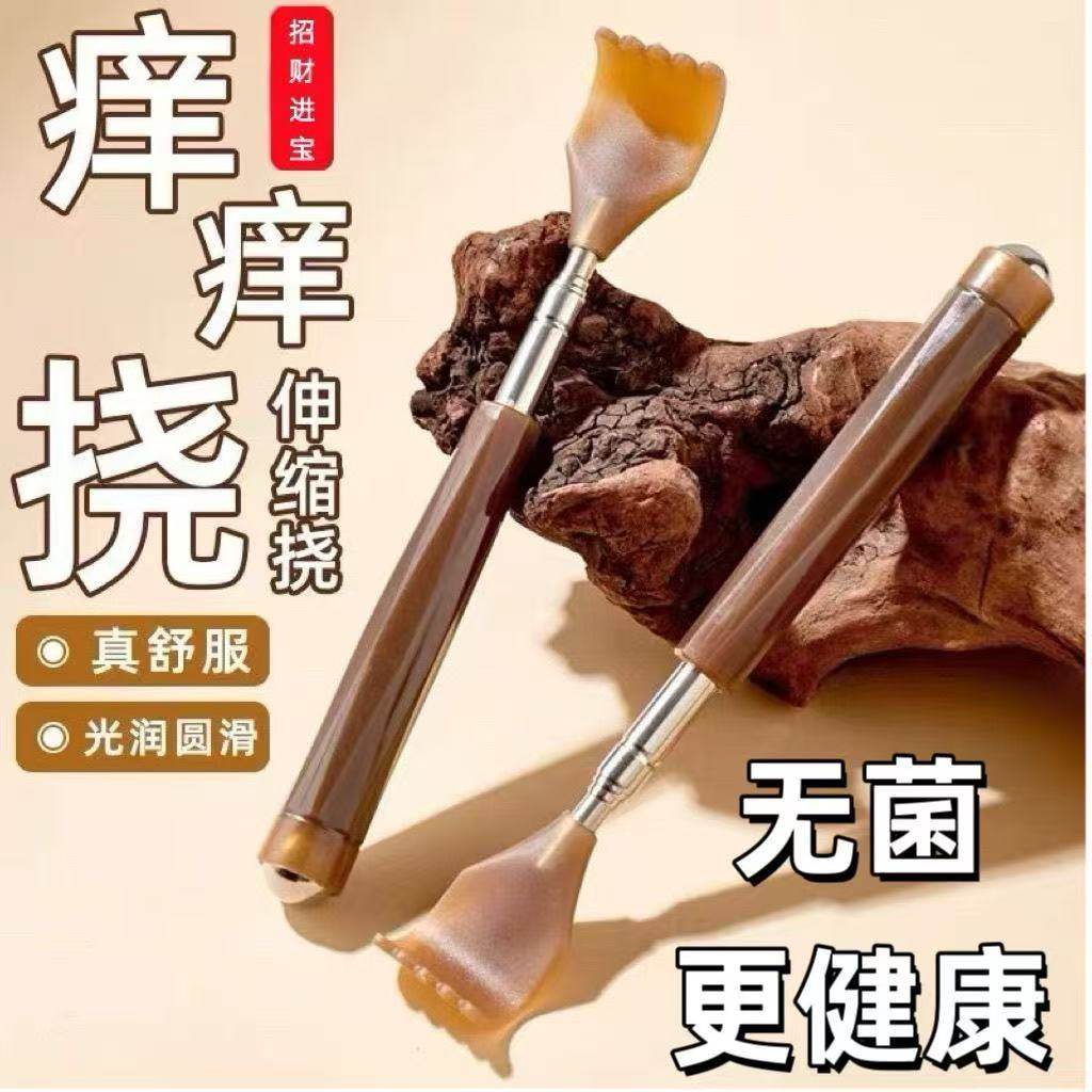 Old Man's Back Scratcher, a Tool for Scratching and Relieving Itchiness, a Back Scratcher That Can Reach All Parts of the Body, Extendable, No Need to Ask for Help