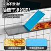 Special Kitchen Oil-Catching Tray, Oil-Absorbing Paper, Oil-Proof Sticker, Thickened Filter Mesh Pad, Oil-Absorbing Paper, Range Hood Oil-Absorbing Cotton Strip