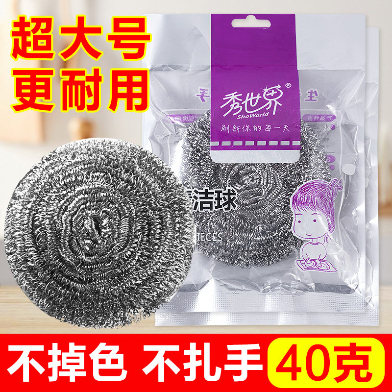 40g Steel Wire Ball Cleaning Ball with Handle, Stainless Steel Dishwashing Brush for Cleaning Pots and Pans, Kitchen Supplies, Rust-Free and Does Not Shed Debris