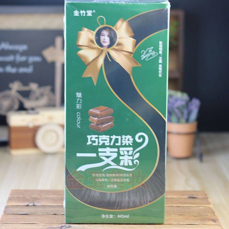 在发丝间,寻找属于你的诗意色彩_短效染发剂_淘宝美妆网