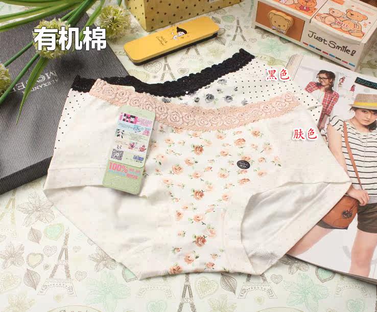 Slip jeunesse sexy en coton - Ref 646523 Image 19