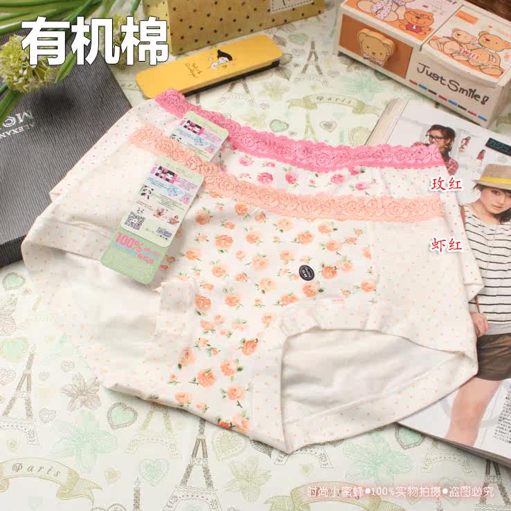 Slip jeunesse sexy en coton - Ref 646523 Image 15