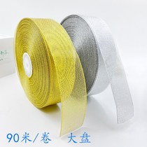 Gold and silver onion ribbon decoration glitter gold gift box silver and gold ribbon baked fruit packaging wide tie glitter gold webbing