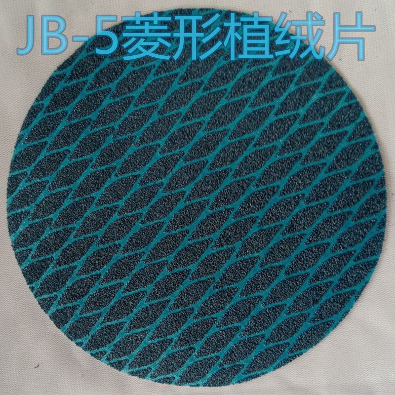 5 inch new 125 disc sand blue rhomboid anti-rooted JB-5 pull down sheet magic patch carpentry paint polished
