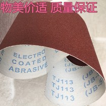 4 inch soft cloth hand ripping sand cloth roll sand with soft sand cloth carpentry metal polished polished JB-5 TJ113 soft cloth roll