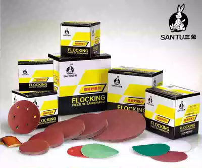 Three rabbits 9-inch flocking sandpaper 230mm self-adhesive pull-down sheet pneumatic Sander special back velvet disc Velcro