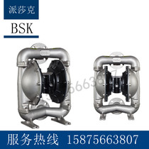 Piesak DN50 pneumatic diaphragm pump BA50SS-A991-C reciprocating water pump BA50SS-STT3-C volumetric pump