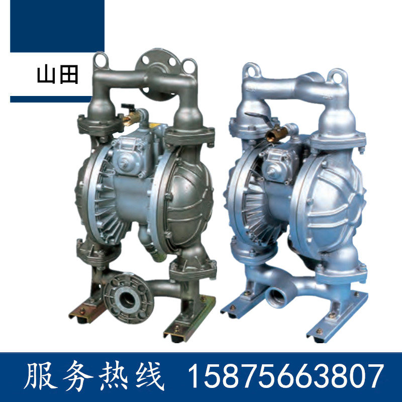 Yamada Yamada Pneumatic diaphragm pump NDP-50BPT BPE BAC Reciprocating Water Pump Volumetric Pump