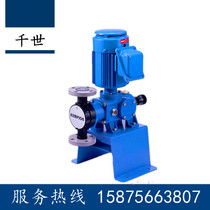 Qianshi metering pump KDV-43H-PTC FTC STS reverse osmosis sulfuric acid quantitative pump flocculant pump