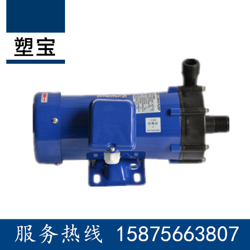 Plastic Baosteel Magnetic Pump SM F-402 403502503505 403HC LC Chemical pump with acid-resistant pH pump