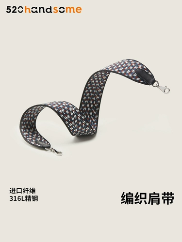 Подходит для сумки Herm kely25/28 для боулинга Evelyn, широкий плечевой ремень, тканая сумка через плечо, холщовый ремень