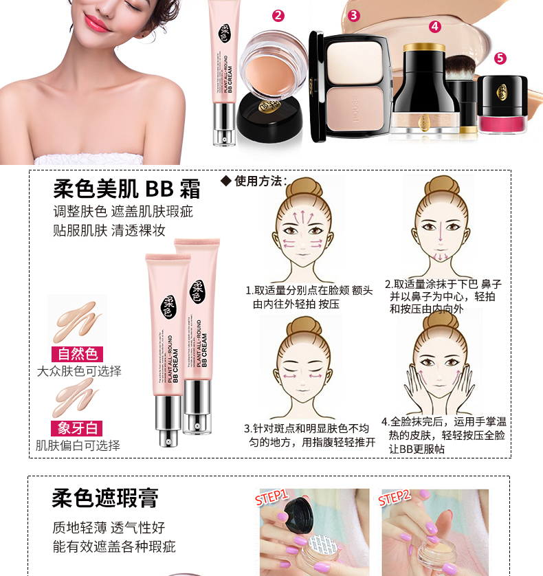Bộ mỹ phẩm màu sắc mềm mại của ILIYSA Bộ trang điểm đầy đủ cho người mới bắt đầu trang điểm nhẹ nữ sinh viên tự nhiên đích thực - Bộ trang điểm bảng màu mắt