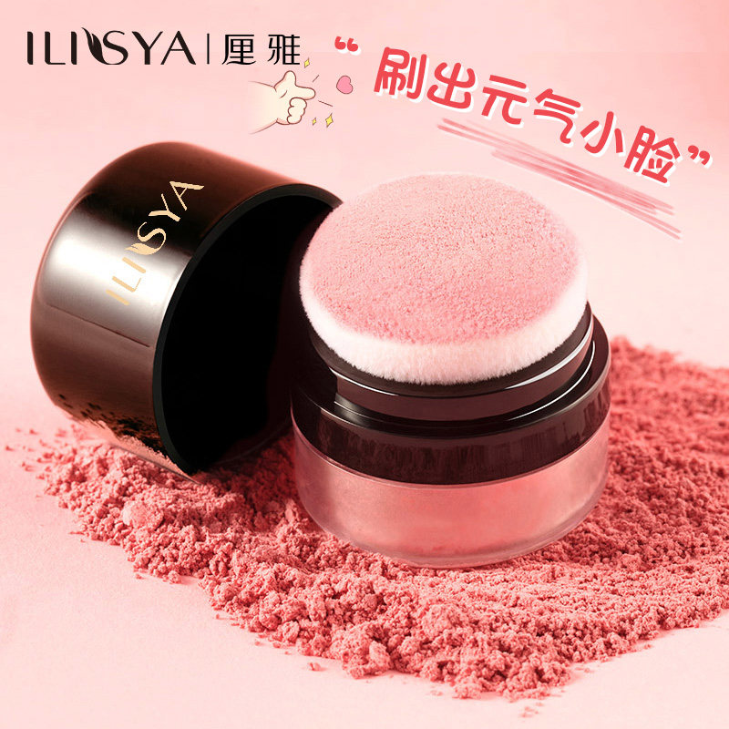 Mushroom head lazy cushion blush румяна 2023 нового бренда sun red female Изображение 1
