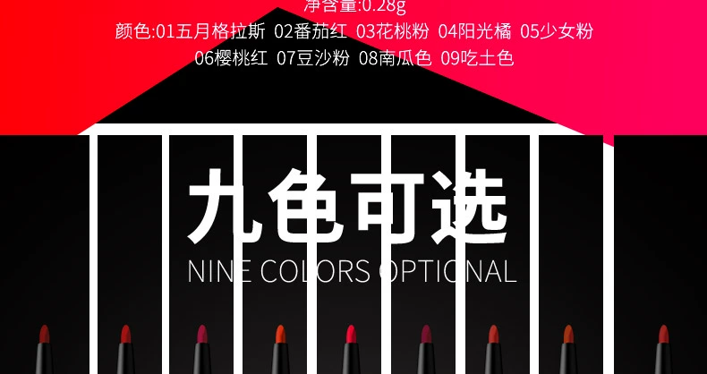 ILISYA mềm mại màu môi lót không thấm nước bền không dễ dàng để discolor matte phác thảo lip người mới bắt đầu lip bút chì chính hãng