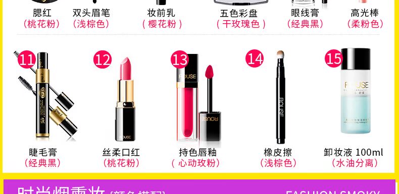 Mỹ phẩm một tập hợp các trang điểm toàn bộ các thương hiệu đích thực phụ nữ mang thai trang điểm trang điểm trang điểm người mới bắt đầu che khuyết điểm sinh viên đảng nude trang điểm phan mat